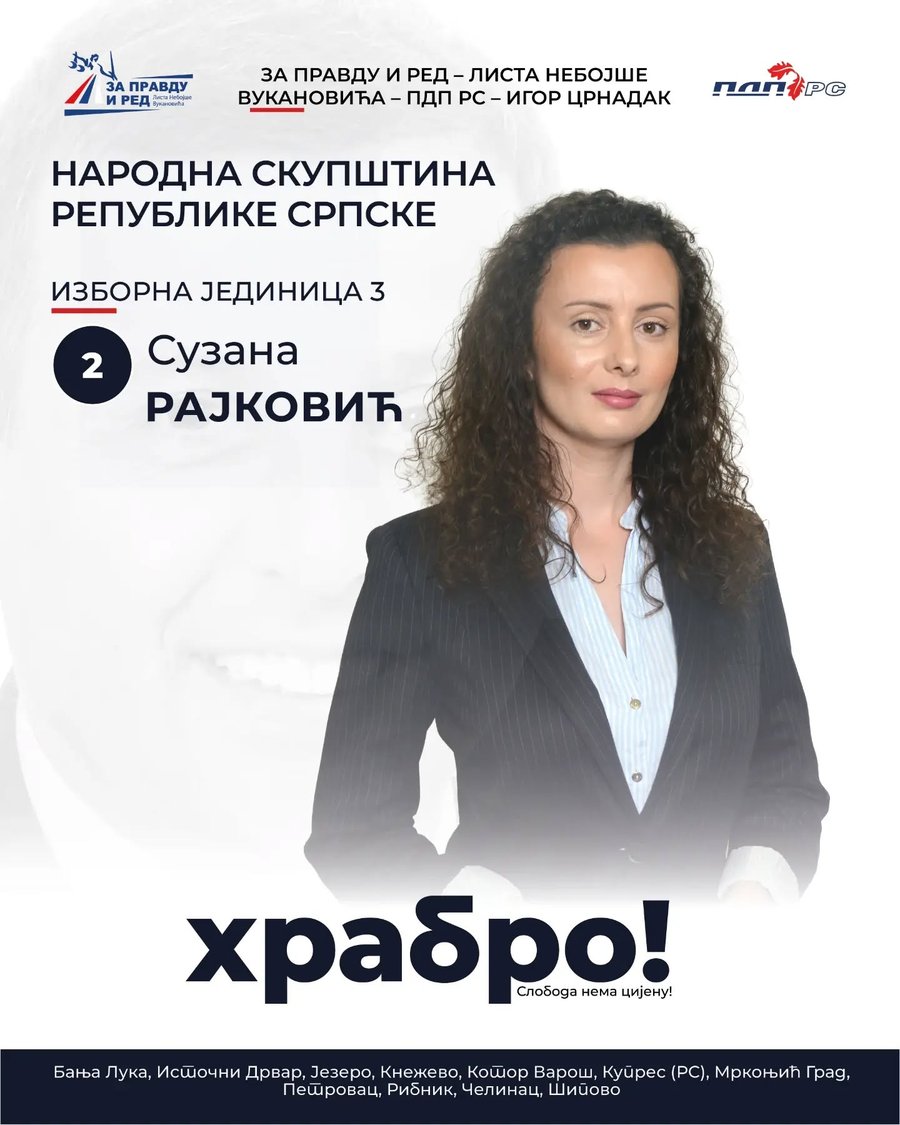 Изборни плакат — Сузана Рајковић, редни број 2