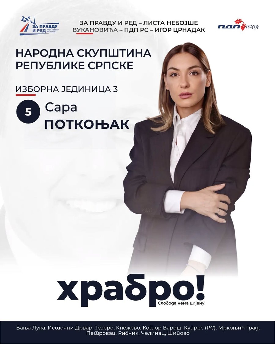 Изборни плакат — Сара Поткоњак, редни број 5