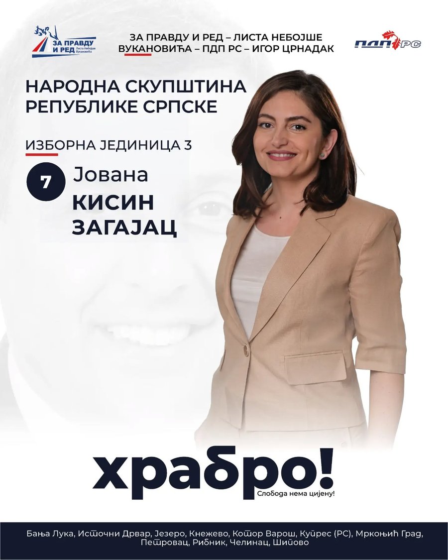 Изборни плакат — Јована Кисин Загајац, редни број 7