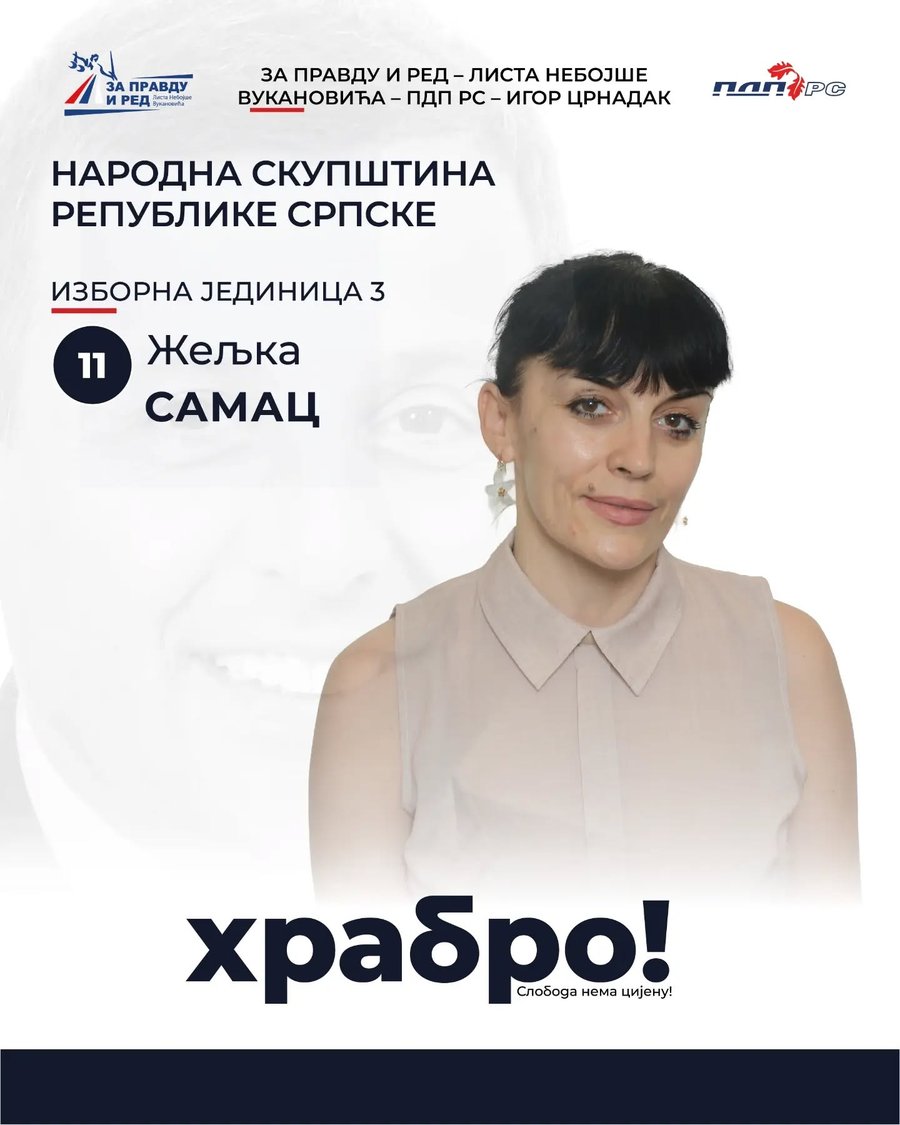 Изборни плакат — Жељка Самац, редни број 11