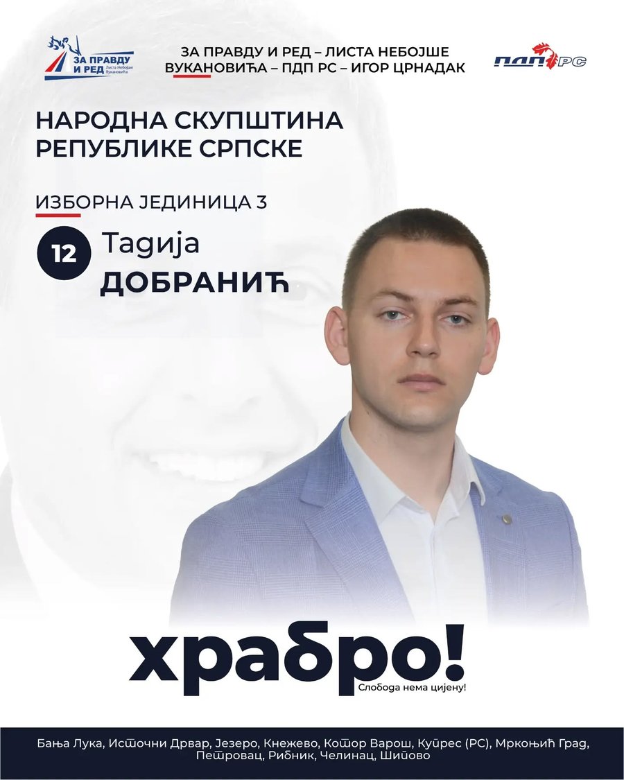 Изборни плакат — Тадија Добранић, редни број 12