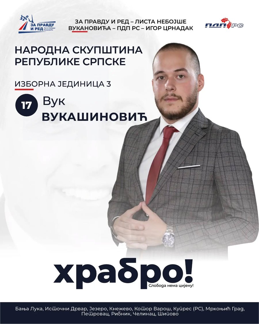 Изборни плакат — Вук Вукашиновић, редни број 17